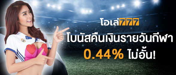 ขนตูด
