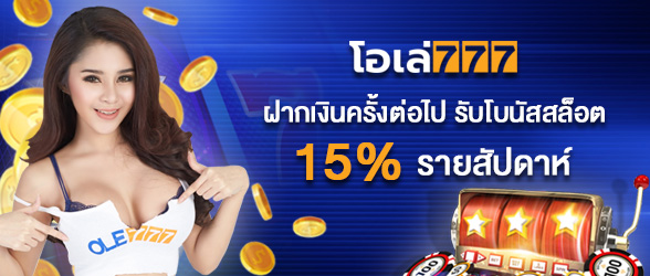 ตรวจ หวย เอ็ ม ไทย